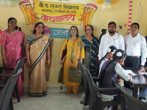 Vachnalay Suvidha To Four Schools