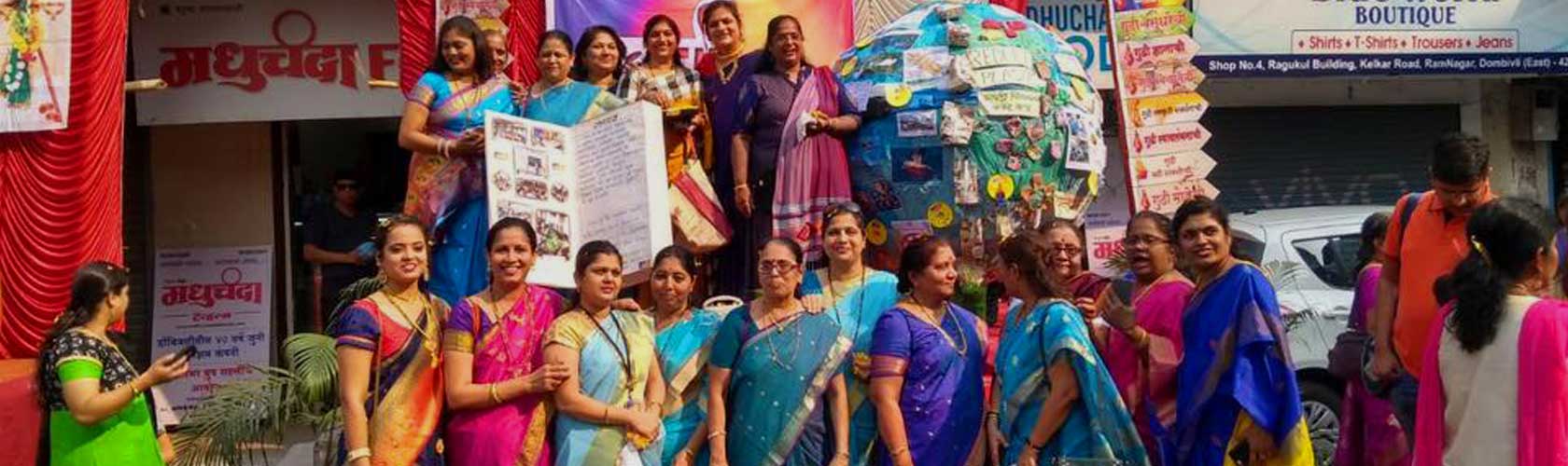 Women Empowerment