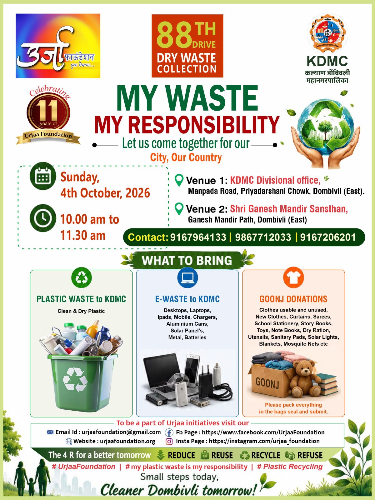 Plastic Waste